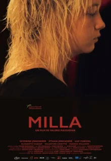 Милла / Milla