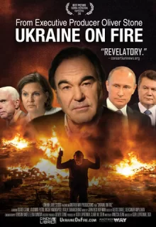 Украина в огне / Ukraine on Fire