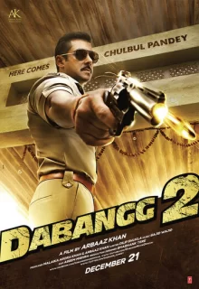 Бесстрашный 2 / Dabangg 2