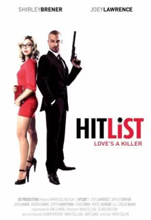 Дневник Шарлотты / Hit List