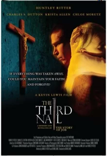 Третий гвоздь / The Third Nail