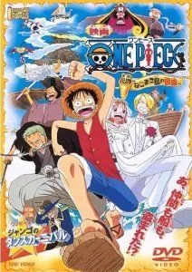 Ван-Пис 2 / One piece: Nejimaki shima no bôken