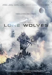 Одинокие волки / Lone Wolves