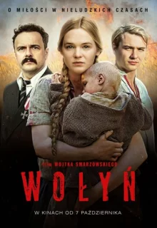 Волынь / Wolyn