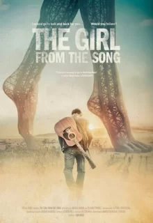 Девушка из песни / The Girl From the Song