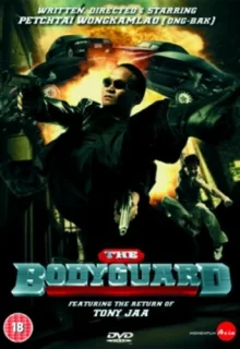 Телохранитель / The Bodyguard