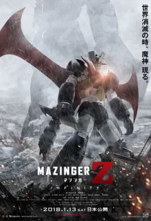 Мадзингер Зэд / Mazinger Z: Infinity