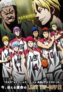 Баскетбол Куроко: Последняя игра / Gekijouban Kuroko no basuke: Last Game