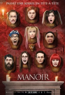 Замок / Le manoir