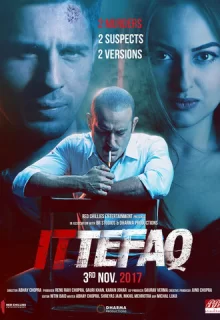 По стечению обстоятельств / Ittefaq