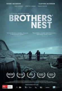 Братское гнездо / Brothers' Nest