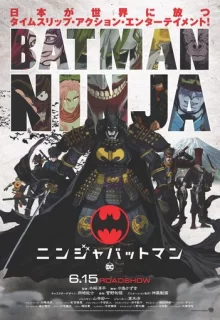 Бэтмен-ниндзя / Batman Ninja