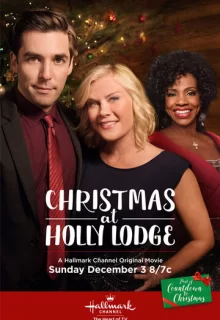 Рождество в Холли Лодж / Christmas at Holly Lodge