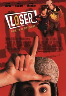 Неудачник / Loser