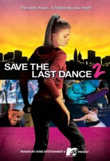 За мной последний танец 2 / Save the Last Dance 2