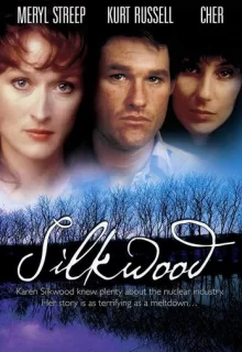 Силквуд / Silkwood