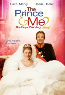 Принц и я: Королевская свадьба / The Prince & Me II: The Royal Wedding