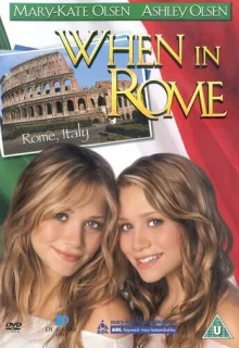 Однажды в Риме / When In Rome