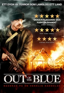 Гром среди ясного неба / Out of the Blue