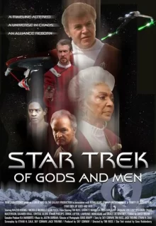 Звездный путь: О Богах и людях / Star Trek: Of Gods and Men