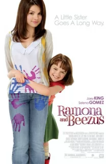 Рамона и Бизус / Ramona and Beezus