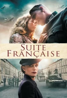 Французская сюита / Suite française