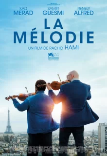 Мелодия / La mélodie