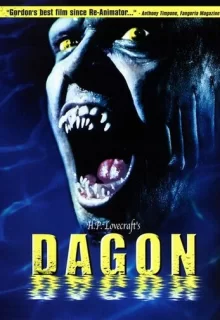 Дагон / Dagon