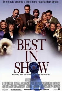 Победители шоу / Best in Show