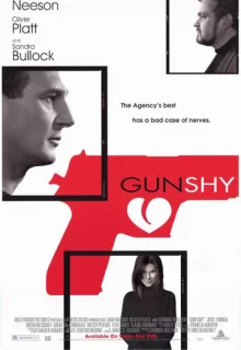 Супершпион / Gun Shy