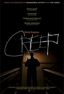 Ублюдок / Creep