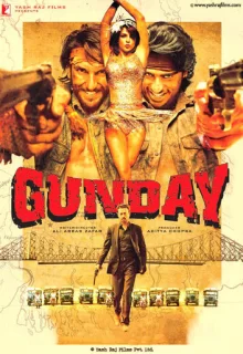 Вне закона / Gunday