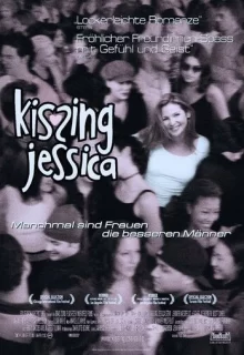 Целуя Джессику Стейн / Kissing Jessica Stein