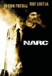 Наркобарон / Narc