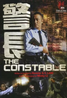 Констебль / The Constable