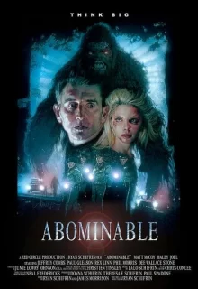 Мерзкий тип / Abominable