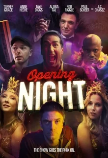 Премьера / Opening Night