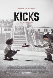 Кроссы / Kicks