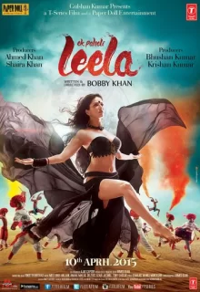 Лила / Ek Paheli Leela