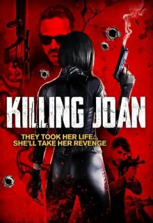 Убийство Джоан / Killing Joan