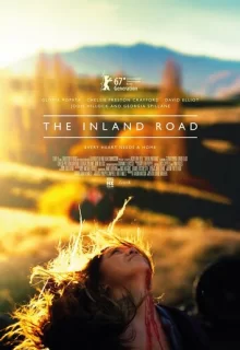 Дорога домой / The Inland Road