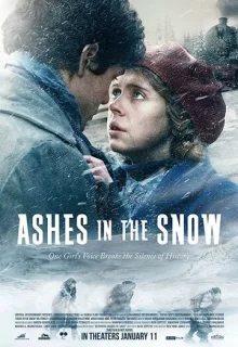 Пепел в снегу / Ashes in the Snow