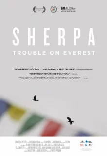 Шерпа / Sherpa