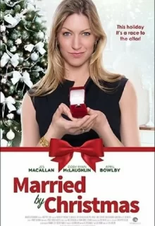 Выйти замуж до Рождества / Married by Christmas