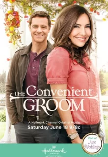 Подходящий жених / The Convenient Groom