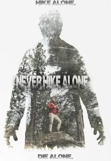 Не ходи один в поход / Never Hike Alone