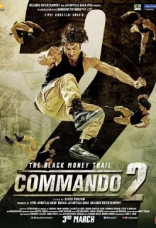 Коммандо 2 / Commando 2