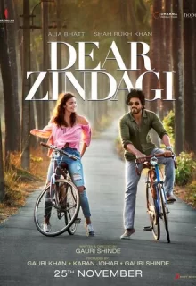 Дорогой Зиндаги / Dear Zindagi